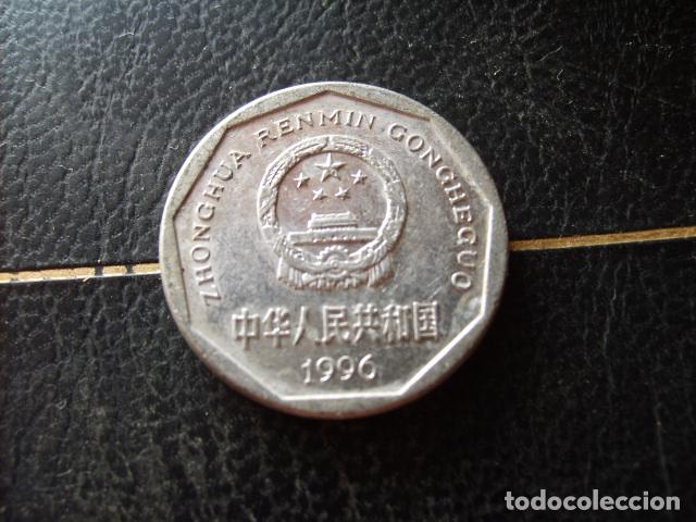 Monedas antiguas de Asia: CHINA - REP. POPULAR 1 JIAO 1996