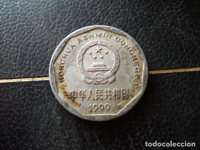 Monedas antiguas de Asia: CHINA - REP. POPULAR 1 JIAO 1999 T1