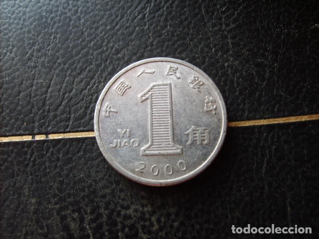 Monedas antiguas de Asia: CHINA - REP. POPULAR 1 JIAO 2000