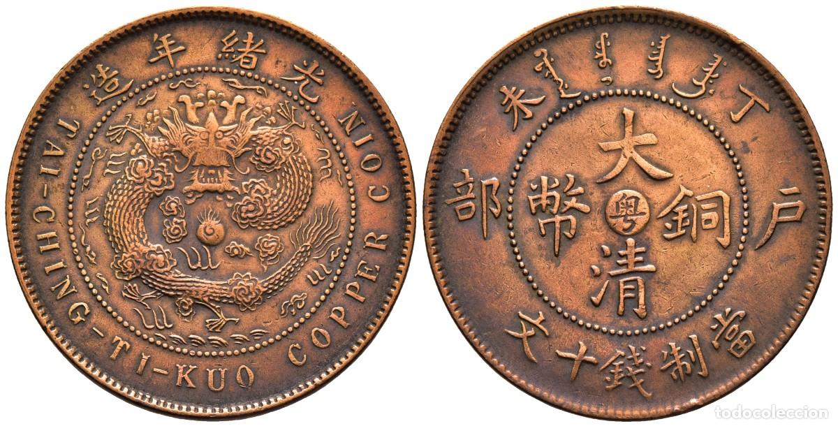 Monedas antiguas de Asia: *** RAROS 10 CASH DE GUANGXU. A&Ntilde;O 44 (1907) KWUANGTUNG. DINAST&Iacute;A KING. CHINA ***