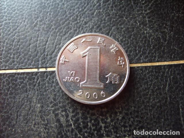 Monedas antiguas de Asia: CHINA - REP. POPULAR 1 JIAO 2006
