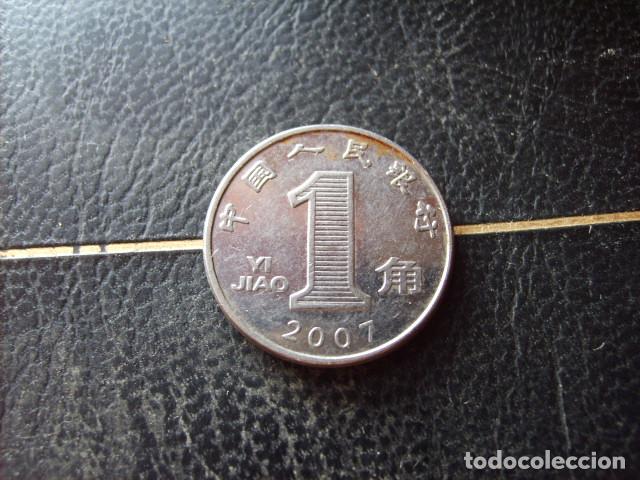 Monedas antiguas de Asia: CHINA - REP. POPULAR 1 JIAO 2007