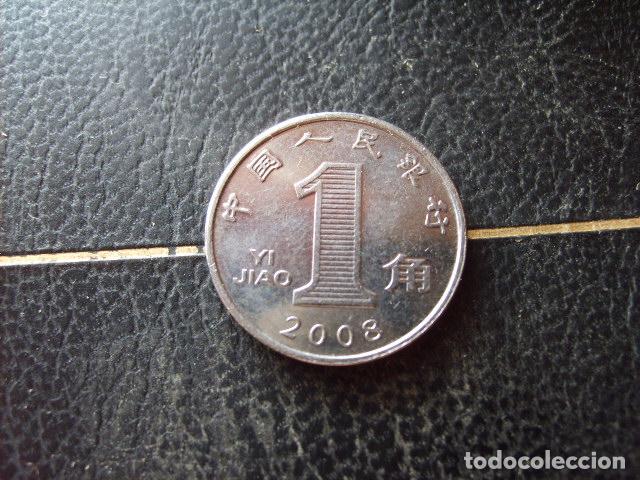 Monedas antiguas de Asia: CHINA - REP. POPULAR 1 JIAO 2008