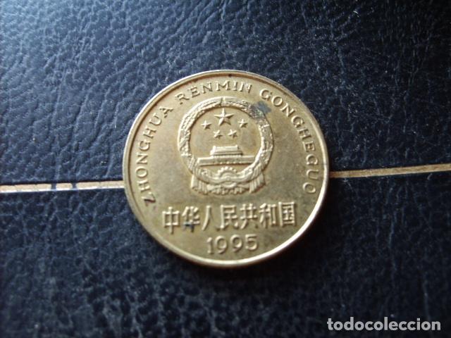 Monedas antiguas de Asia: CHINA - REP. POPULAR 5 JIAO 1995