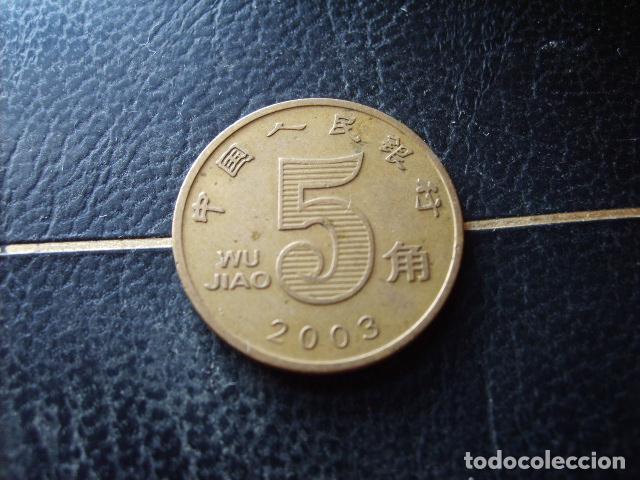 Monedas antiguas de Asia: CHINA - REP. POPULAR 5 JIAO 2003