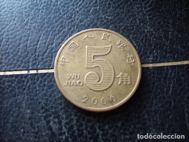 Monedas antiguas de Asia: CHINA - REP. POPULAR 5 JIAO 2006
