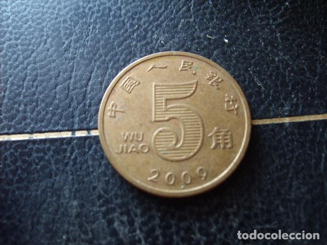 Monedas antiguas de Asia: CHINA - REP. POPULAR 5 JIAO 2009