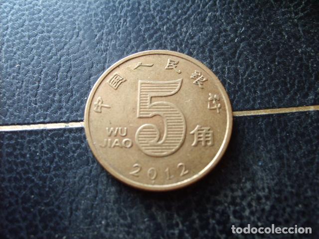 Monedas antiguas de Asia: CHINA - REP. POPULAR 5 JIAO 2012
