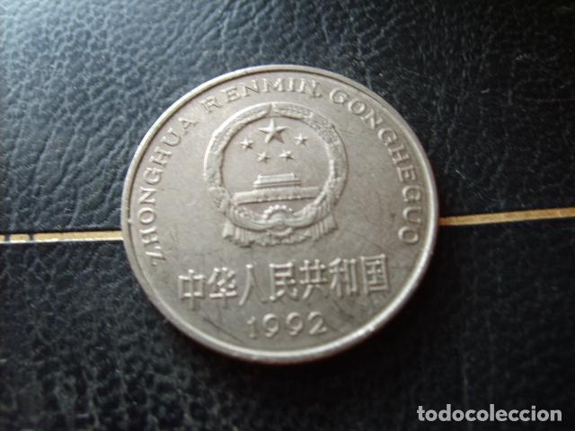 Monedas antiguas de Asia: CHINA - REP. POPULAR 1 YUAN 1992