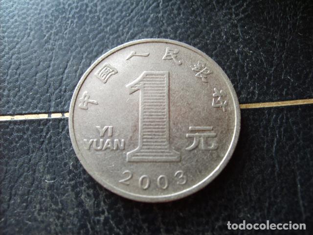 Monedas antiguas de Asia: CHINA - REP. POPULAR 1 YUAN 2003