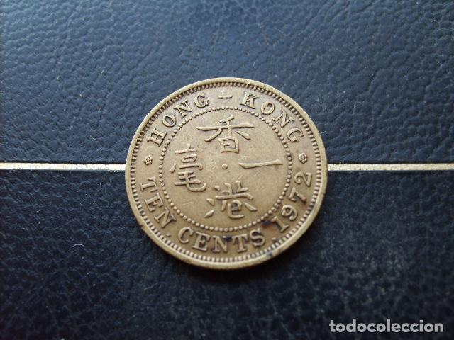 Monedas antiguas de Asia: HONG KONG 10 CENTS 1972