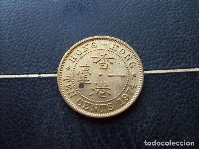 Monedas antiguas de Asia: HONG KONG 10 CENTS 1974