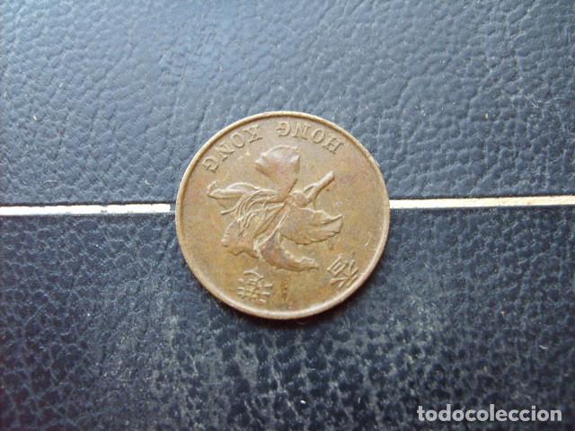 Monedas antiguas de Asia: HONG KONG 10 CENTS 1994