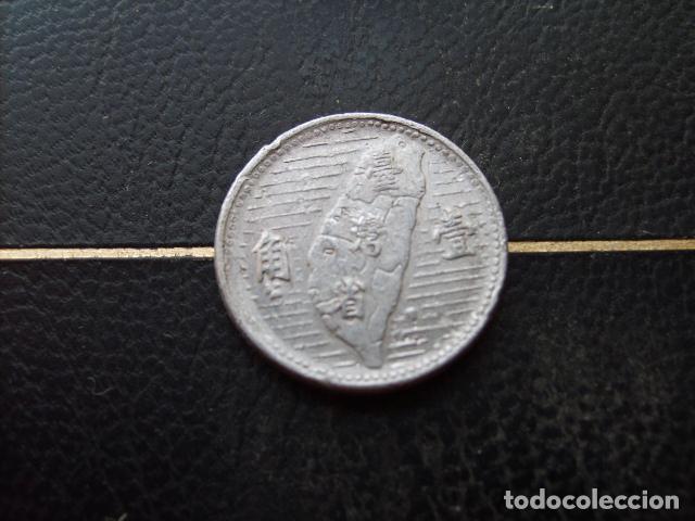 Monedas antiguas de Asia: TAIWAN 1 CHIAO A&Ntilde;O 44 - 1955
