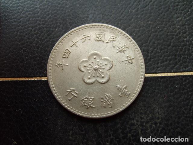 Monedas antiguas de Asia: TAIWAN 1 YUAN A&Ntilde;O 64 - 1975