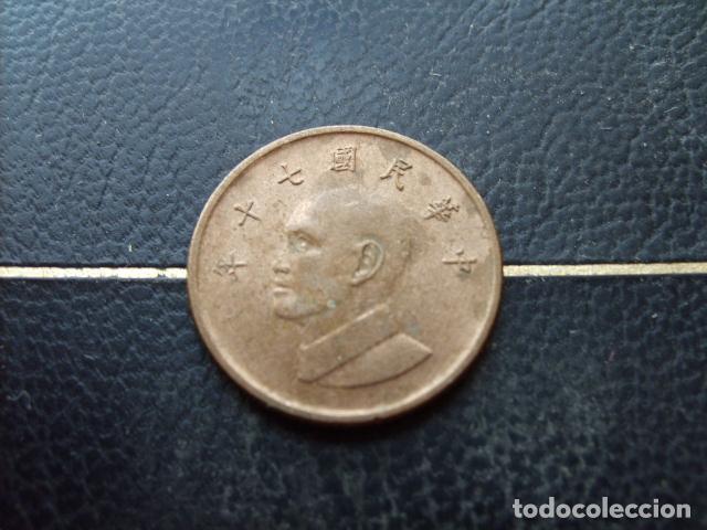 Monedas antiguas de Asia: TAIWAN 1 YUAN A&Ntilde;O 70 - 1981