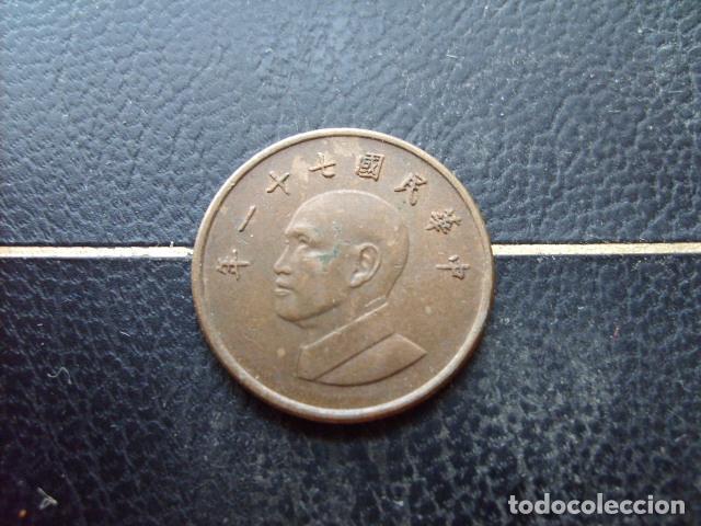 Monedas antiguas de Asia: TAIWAN 1 YUAN A&Ntilde;O 71 - 1982