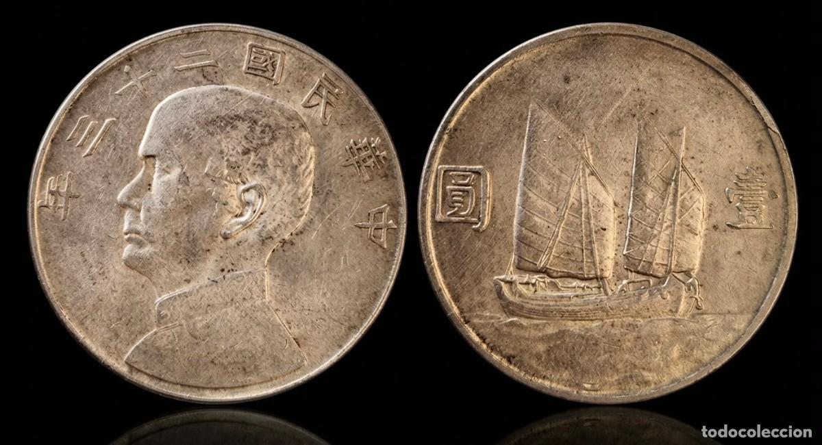 Monedas antiguas de Asia: China 1 Yuan &rdquo;Junk dollar&rdquo; 1934 Y# 345 Plata
