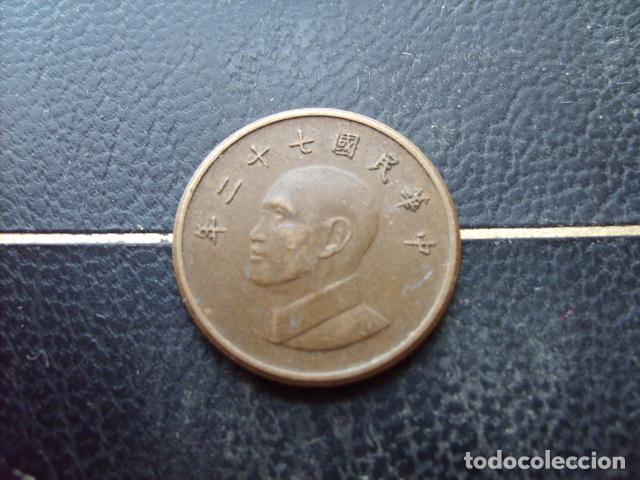 Monedas antiguas de Asia: TAIWAN 1 YUAN A&Ntilde;O 72 - 1983