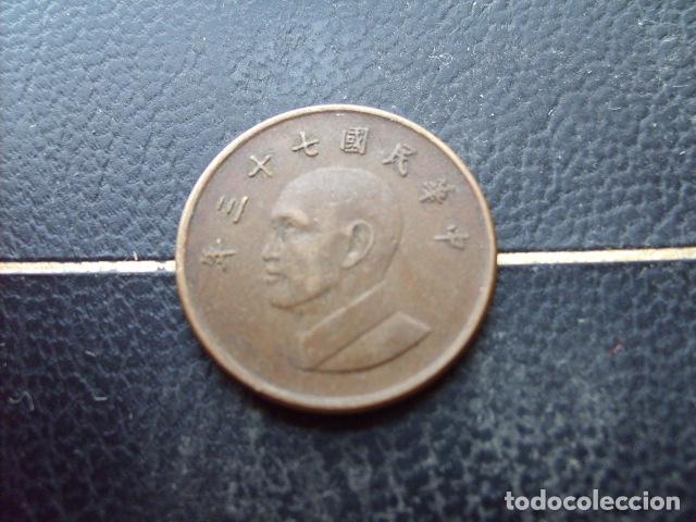 Monedas antiguas de Asia: TAIWAN 1 YUAN A&Ntilde;O 73 - 1984