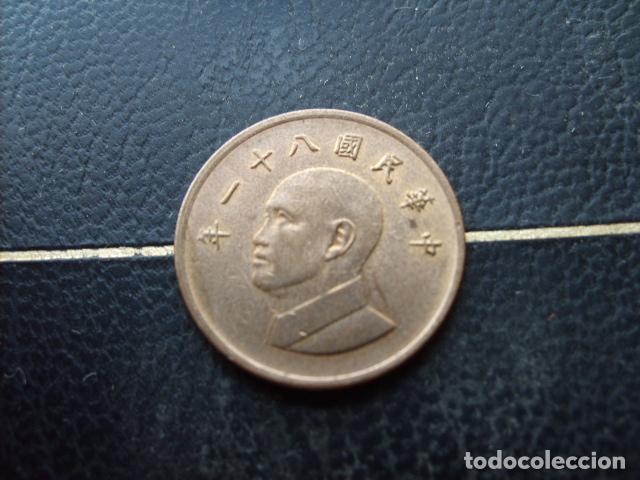 Monedas antiguas de Asia: TAIWAN 1 YUAN A&Ntilde;O 81 - 1992