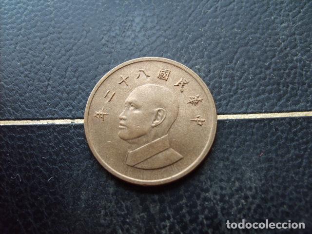 Monedas antiguas de Asia: TAIWAN 1 YUAN A&Ntilde;O 82 - 1993