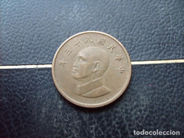 Monedas antiguas de Asia: TAIWAN 1 YUAN A&Ntilde;O 83 - 1994
