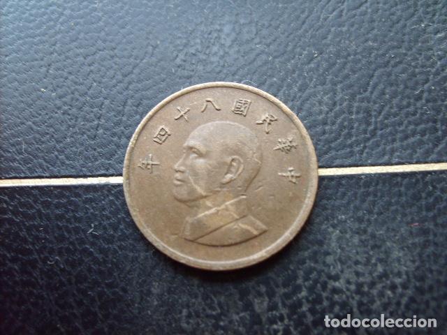 Monedas antiguas de Asia: TAIWAN 1 YUAN A&Ntilde;O 84 - 1995
