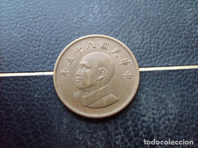 Monedas antiguas de Asia: TAIWAN 1 YUAN A&Ntilde;O 85 - 1996