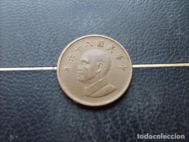 Monedas antiguas de Asia: TAIWAN 1 YUAN A&Ntilde;O 86 - 1997