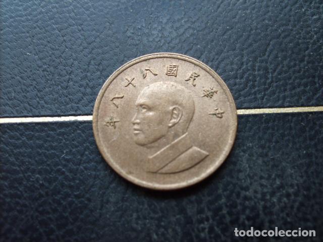 Monedas antiguas de Asia: TAIWAN 1 YUAN A&Ntilde;O 88 - 1999