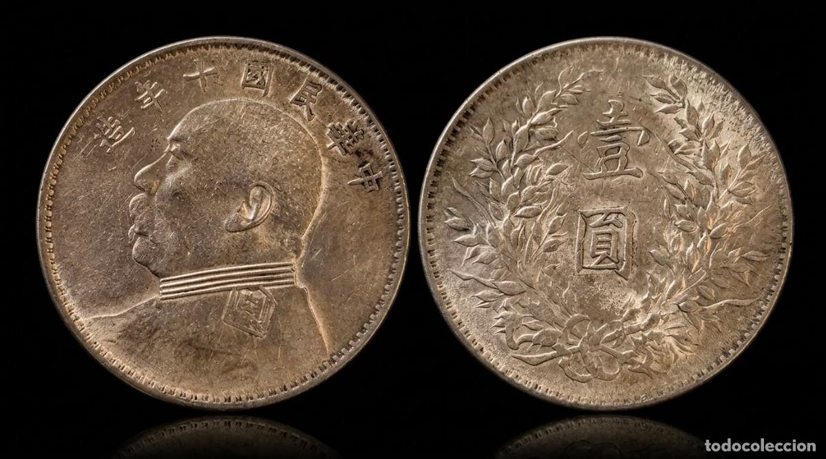 Monedas antiguas de Asia: China 1 Yuan &rdquo;Fat Man dollar&rdquo; 1914 Y# 329 Plata