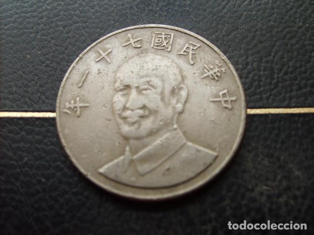 Monedas antiguas de Asia: TAIWAN 10 YUAN A&Ntilde;O 71 - 1982