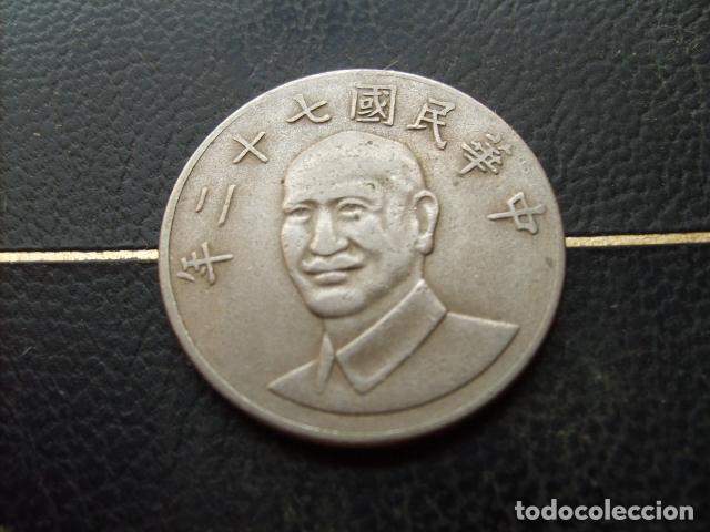 Monedas antiguas de Asia: TAIWAN 10 YUAN A&Ntilde;O 72 - 1983