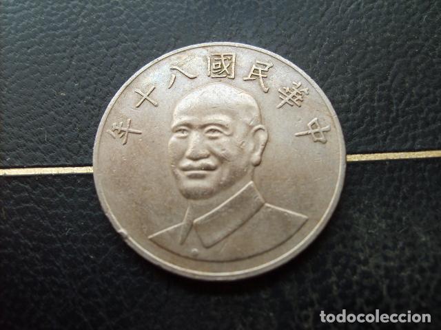 Monedas antiguas de Asia: TAIWAN 10 YUAN A&Ntilde;O 80 - 1991