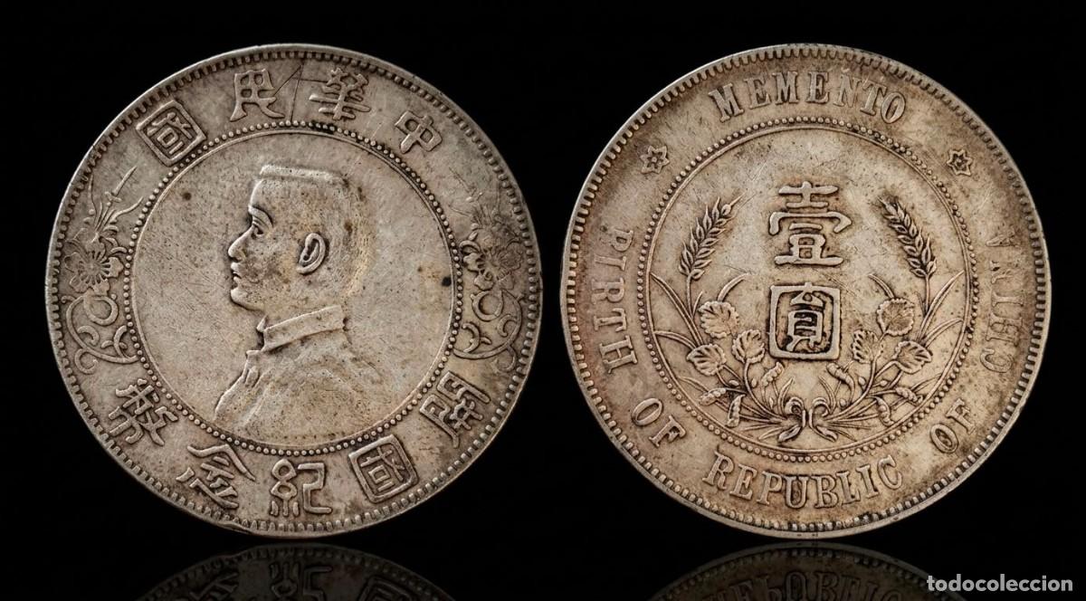 Monedas antiguas de Asia: China 1 Yuan Memento 1927 Y# 318 Plata