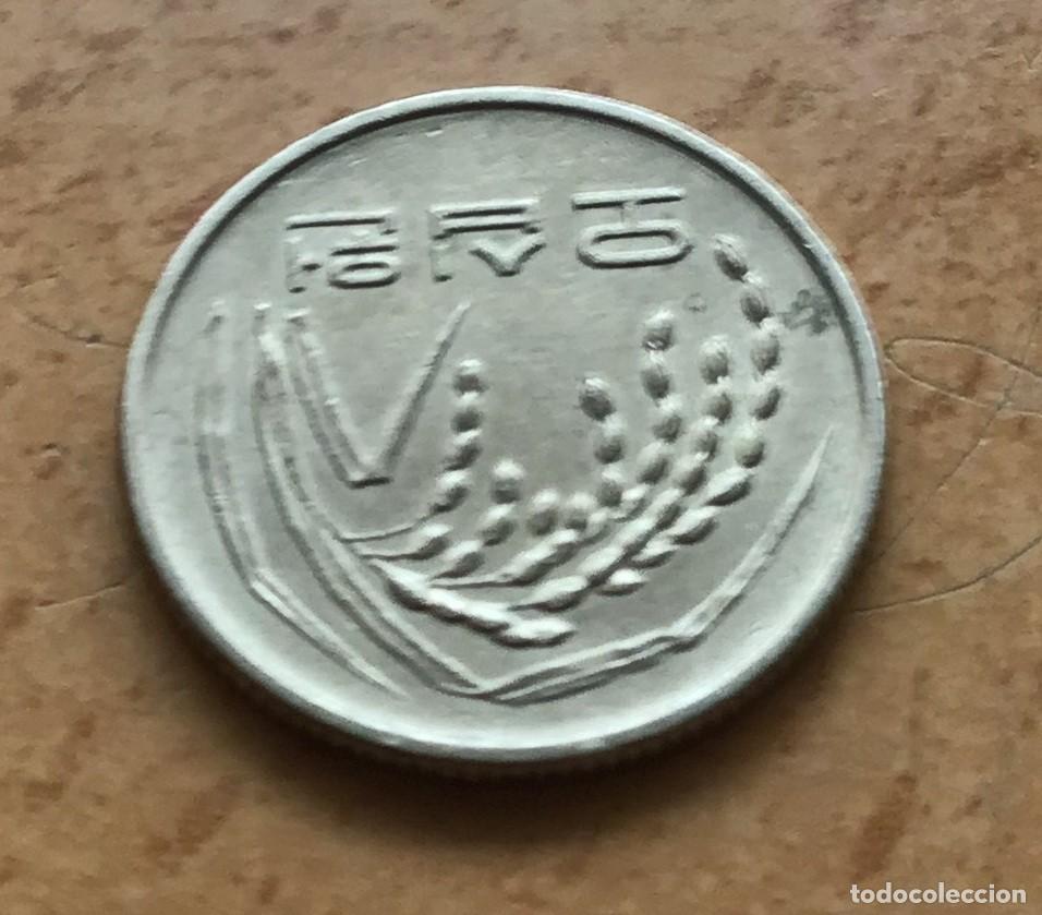Monedas antiguas de Asia: 50 won de Corea del Sur. A&ntilde;o 2001 - Foto 2