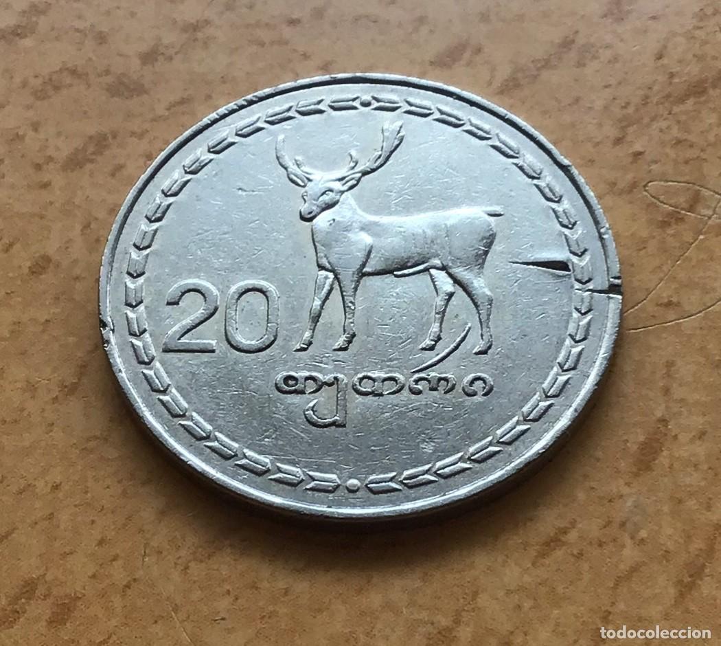 Monedas antiguas de Asia: 20 tetri de Georgia. A&ntilde;o 1993
