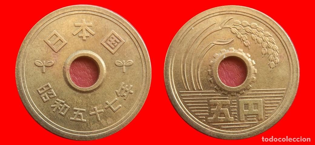 Monedas antiguas de Asia: 5 YEN 1982 JAPON-153106