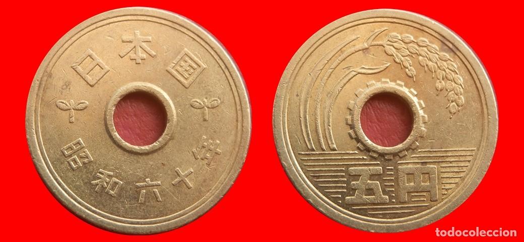 Monedas antiguas de Asia: 5 YEN 1985 JAPON-153108