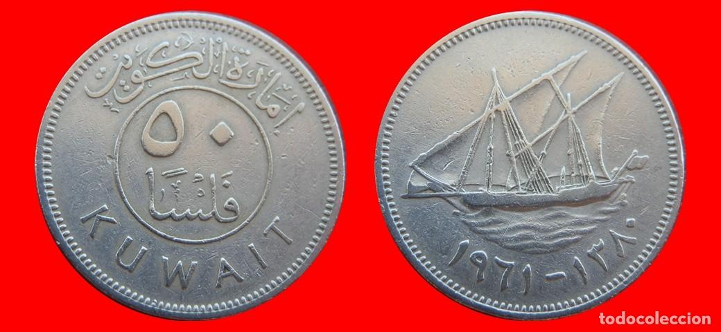 Monedas antiguas de Asia: 50 FILS 1961 KUWAIT-153136