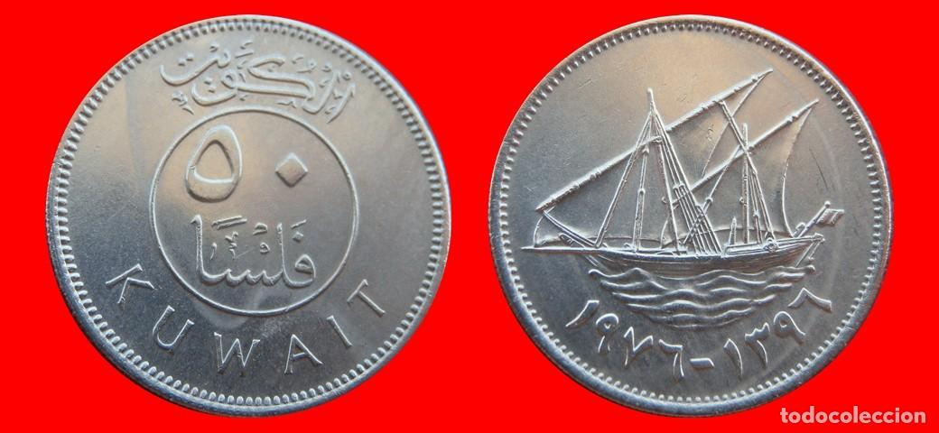 Monedas antiguas de Asia: 50 FILS 1976 KUWAIT-153137