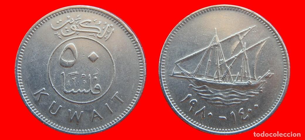 Monedas antiguas de Asia: 50 FILS 1980 KUWAIT-153138