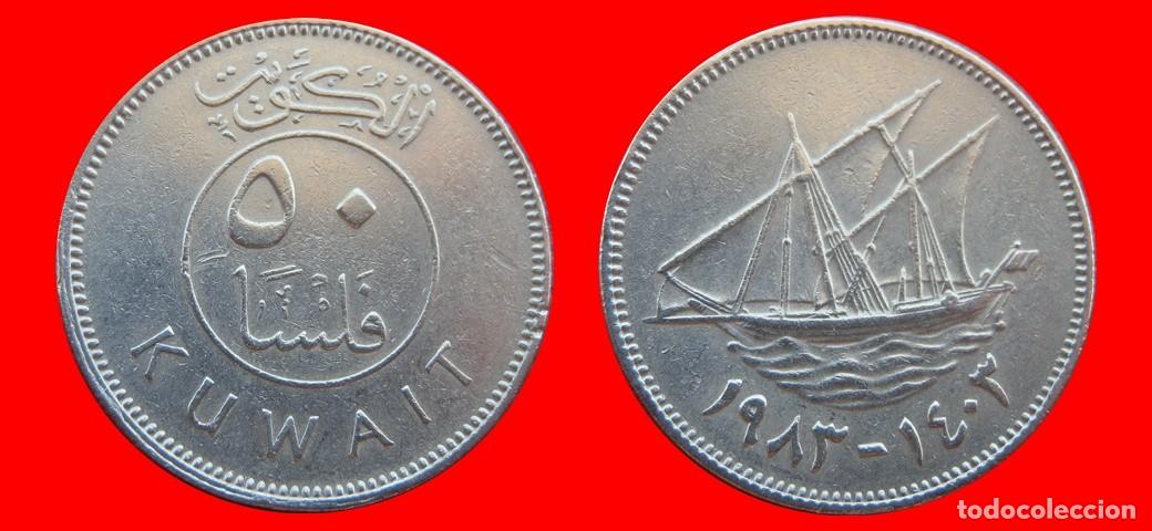 Monedas antiguas de Asia: 50 FILS 1983 KUWAIT-153139