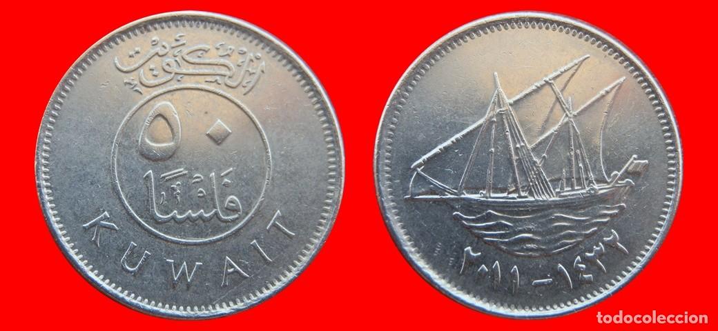 Monedas antiguas de Asia: 50 FILS 2011 KUWAIT-153140