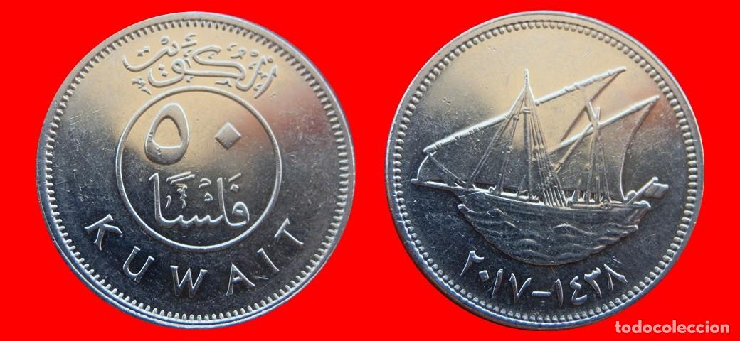 Monedas antiguas de Asia: 50 FILS 2017 KUWAIT-153141