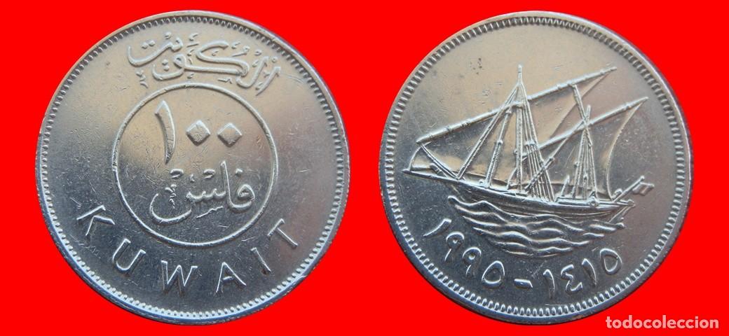 Monedas antiguas de Asia: 100 FILS 1995 KUWAIT-153144