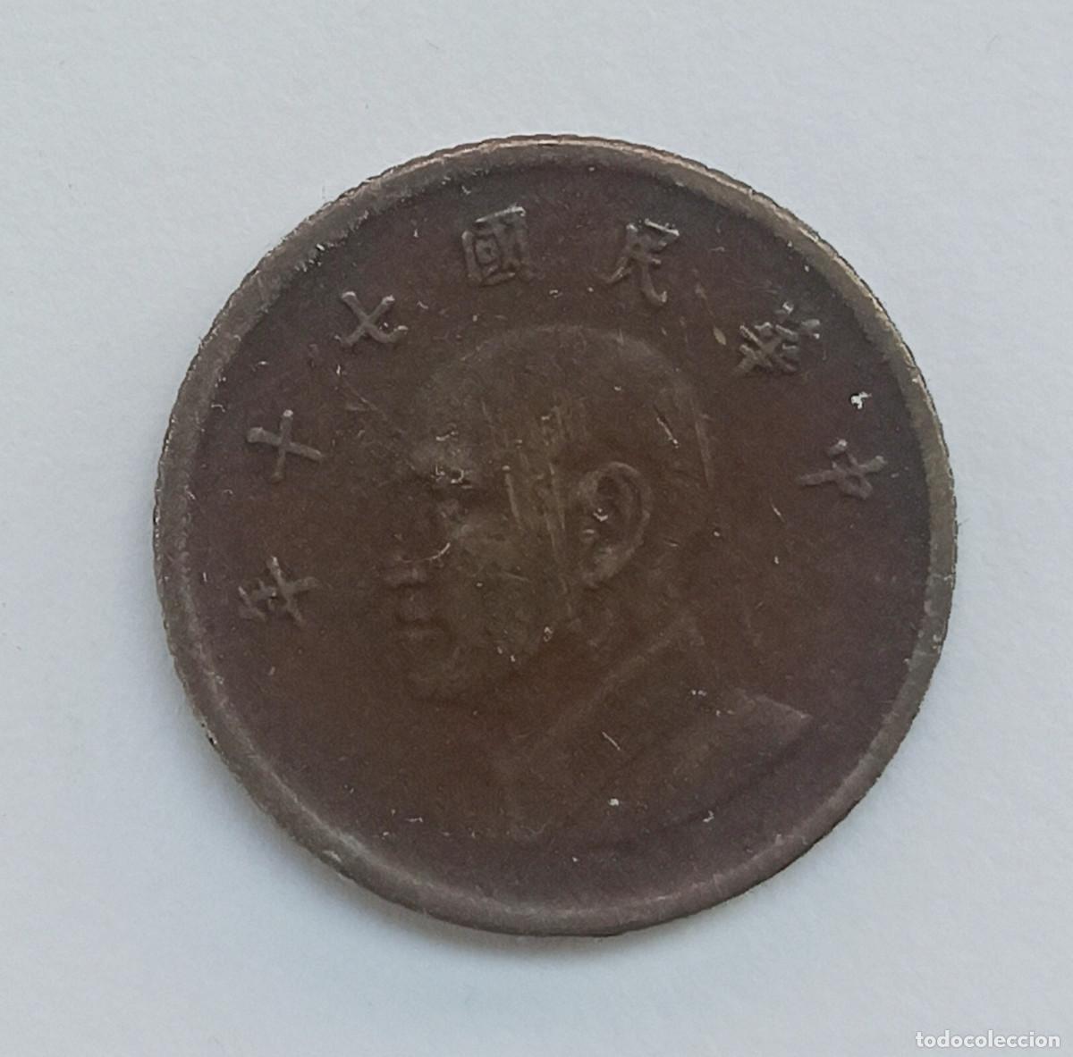 Monedas antiguas de Asia: MONEDA DE 1 YUAN ( TAIW&Aacute;N ) 1981