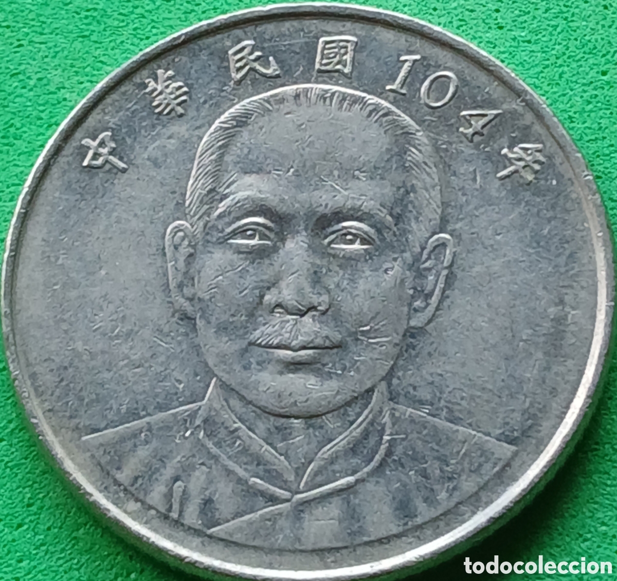 Monedas antiguas de Asia: Taiwan 10 d&oacute;lares 2015 Y#574