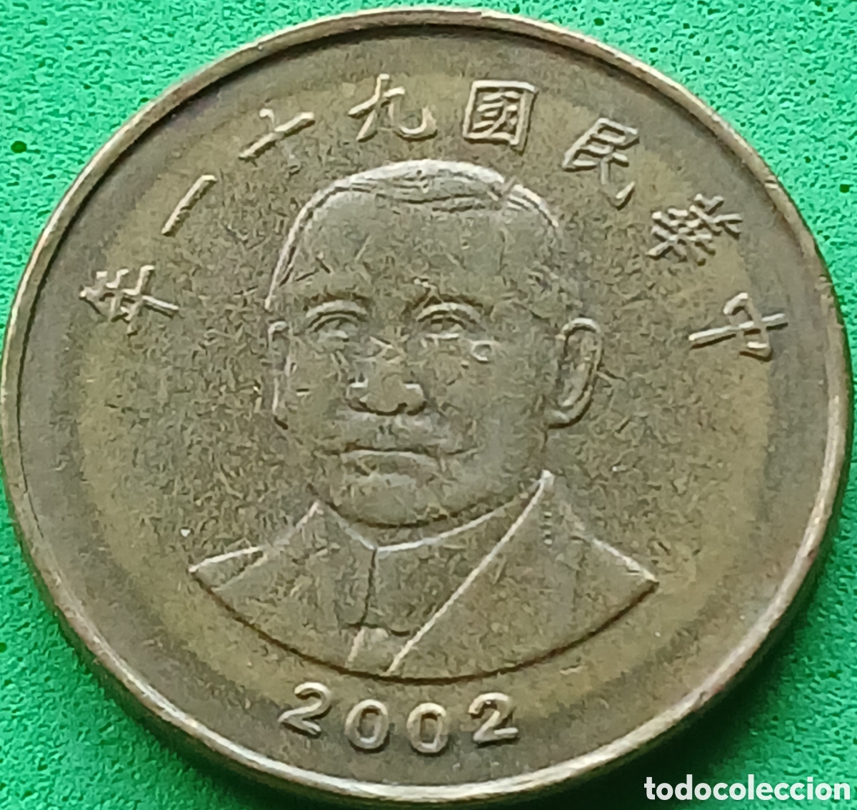 Monedas antiguas de Asia: Taiwan 50 d&oacute;lares 2002 Y#568